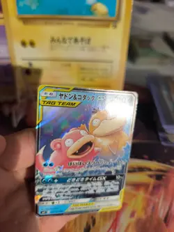 Pokemon Karte Card Holo Slowpoke Psyduck Enton Flegmon GX Miracle Twin Exc-NM - Image 3