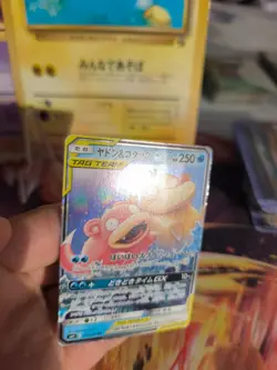 Pokemon Karte Card Holo Slowpoke Psyduck Enton Flegmon GX Miracle Twin Exc-NM - Image 4