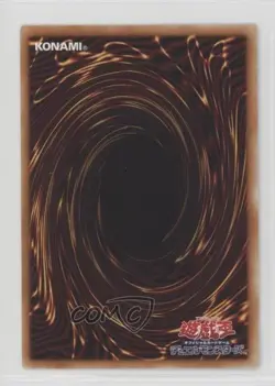 Cataclysmic Circumpolar Chilblainia Japanese YuGiOh Eternity Code #ETCO-JP033 - Image 2