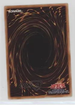 Catapult Zone Japanese YuGiOh Return of the Duelist #REDU-JP064 - Image 2