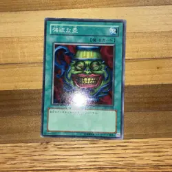 YuGiOh Pot of Greed 25th QCSE PSA10 Secret Rare Japan Collector - Image 1