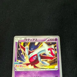 Pokemon Card Japanese Latias 145/XY-P Nintendo Rare Promo 2015 "NM-EX" - Image 2