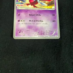 Pokemon Card Japanese Latias 145/XY-P Nintendo Rare Promo 2015 "NM-EX" - Image 3