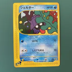 Shellder 009/128 e Series Expedition Base Set 1st ED Pokemon Card Japanese 2001 - Image 1