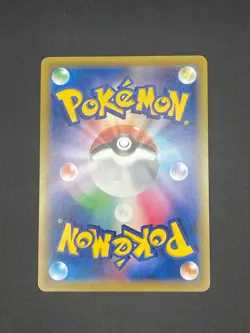 Lt. Surge's Magnemite CHR 055/049 SM11b Dream League MINT Pokemon Card Japanese - Image 2