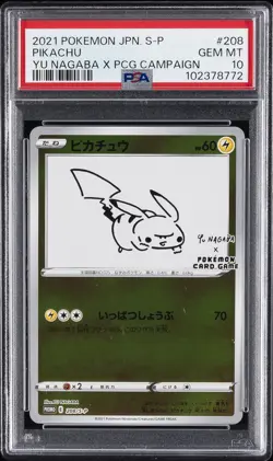 2021 POKEMON JPN S PROMO YU NAGABA X POKEMON CARD GAME CAMPAIGN PIKACHU PSA 10 - Image 1