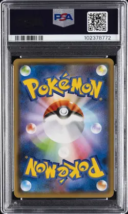 2021 POKEMON JPN S PROMO YU NAGABA X POKEMON CARD GAME CAMPAIGN PIKACHU PSA 10 - Image 2
