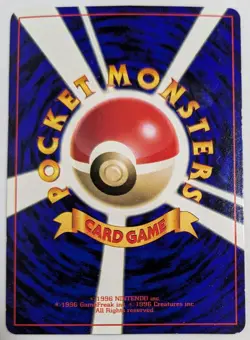 【NM】Wooper Pokemon Card Japanese No.194 Old Back CoroCoro From Japan - Image 2