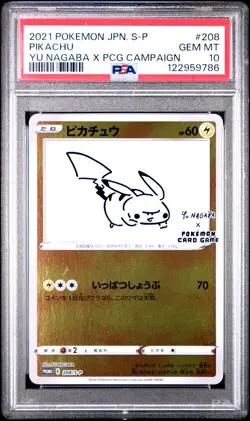 2021 POKEMON JAPANESE S PROMO YU NAGABA X POKEMON CARD GAME #208 PIKACHU PSA 10 - Image 1