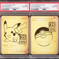 PSA 10 GOLDEN BOX PIKACHU V ＆ POKE BALL JAPANESE POKEMON CARD 25TH #001 #002 SEQ - Image 1
