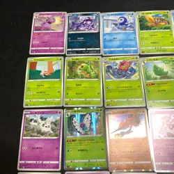 Pokemon Card Lot Of 30 Japanese Common Uncommon Rare - Image 2