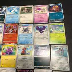 Pokemon Card Lot Of 30 Japanese Common Uncommon Rare - Image 4