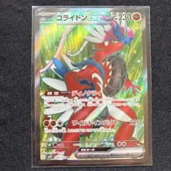 Koraidon EX 094/078 SR SV1S Scarlet Violet Japanese Pokemon Card TCG - Image 1