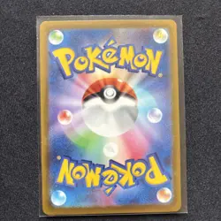 Koraidon EX 094/078 SR SV1S Scarlet Violet Japanese Pokemon Card TCG - Image 2