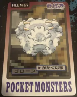 Pokemon Carddass Card Graveler File No.75 Bandai Pocket Monsters 1997 Japan LP - Image 1