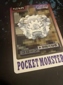 Pokemon Carddass Card Graveler File No.75 Bandai Pocket Monsters 1997 Japan LP - Image 2