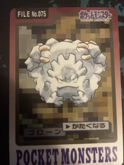 Pokemon Carddass Card Graveler File No.75 Bandai Pocket Monsters 1997 Japan LP - Image 5