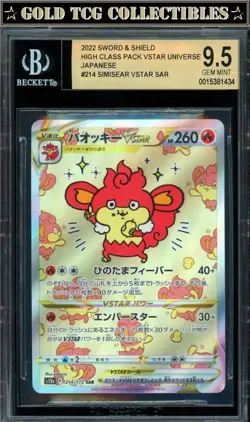 BGS 9.5 ⭐ Pokemon Simisear 214 VSTAR Universe Art Rare SAR Full Japanese Card - Image 1