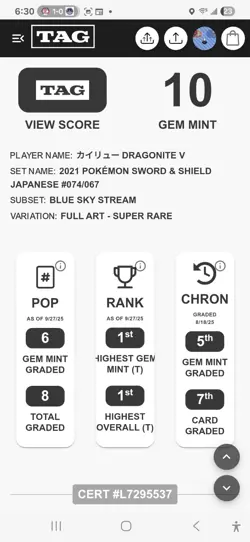 TAG 10 Dragonite V 074/067 SR Blue Sky Stream Alt Art S7R Pokemon Card Japanese - Image 3