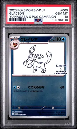 2023 POKEMON JAPANESE SV-P PROMO YU NAGABA X POKEMON CARD #069 GLACEON PSA 10 - Image 1