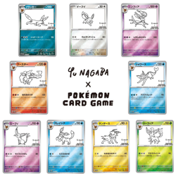 Pokemon Card GAME Complete YU NAGABA Eevee’s Promo Special Set of 9 NM Japanes - Image 1