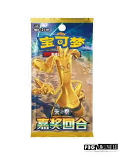Pokemon TCG: Scarlet & Violet - Reward Turn CSV4 Standard Booster Box (Chinese) - Image 1