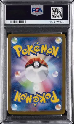 2024 POKEMON JPN SV8A-TERASTAL FEST EX #069 SYLVEON EX PSA 10 - Image 2