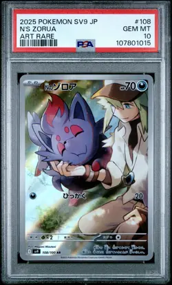 2025 POKEMON JPN SV9-BATTLE PARTNERS ART RARE #108 N'S ZORUA PSA 10 - Image 1