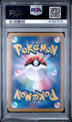 2025 POKEMON JPN SV9-BATTLE PARTNERS ART RARE #108 N'S ZORUA PSA 10 - Image 2