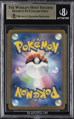 2023 POKEMON SCARLET & VIOLET #13/165 WEEDLE BGS 10 - Image 2