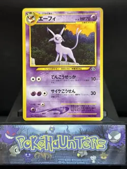 Pokemon Card Espeon No 196 Neo 2 Premium File Promo Japanese Near Mint - Image 1