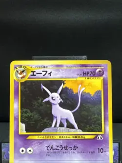 Pokemon Card Espeon No 196 Neo 2 Premium File Promo Japanese Near Mint - Image 2