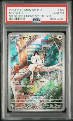 2024 POKEMON JAPANESE SV-P PROMO GENERATIONS SPECIAL BATTLE #192 MEOWTH PSA 10 - Image 1