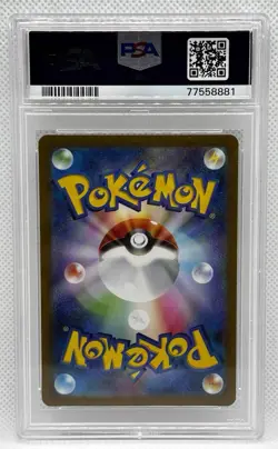 Pokemon TCG Masterball Reverse HOLO Graded Flareon Card 136/165 PSA 10 JPN - Image 2