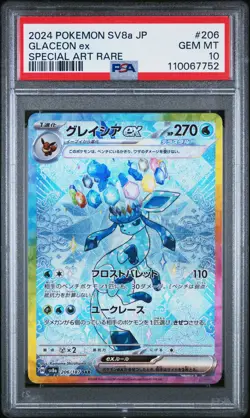 2024 POKEMON JPN SV8A-TERASTAL FEST EX SPECIAL ART RARE #206 GLACEON EX PSA 10 - Image 1