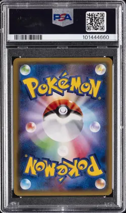 2015 POKEMON JPN XY PROMO PIKACHU MEGA CAMPAIGN PONCHO-WEARING PIKACHU PSA 10 - Image 2