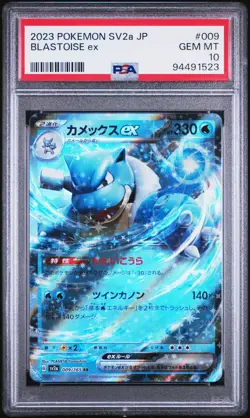 2023 POKEMON JPN SV2A-POKEMON 151 #009 BLASTOISE EX PSA 10 - Image 1