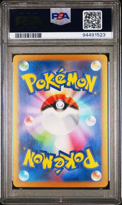 2023 POKEMON JPN SV2A-POKEMON 151 #009 BLASTOISE EX PSA 10 - Image 2