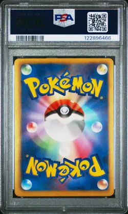 2012 POKEMON JPN B&W PLASMA GALE #059 LUGIA EX PSA 9 - Image 2