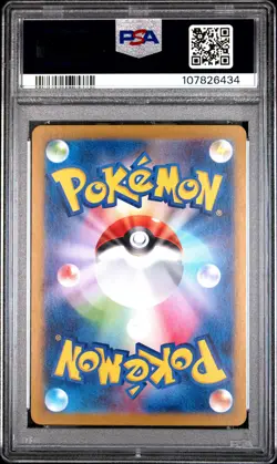 2025 POKEMON JAPANESE SV9-BATTLE PARTNERS ART RARE #102 ARTICUNO PSA 10 - Image 2