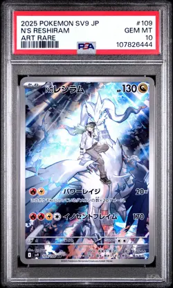 2025 POKEMON JAPANESE SV9-BATTLE PARTNERS ART RARE #109 N'S RESHIRAM PSA 10 - Image 1