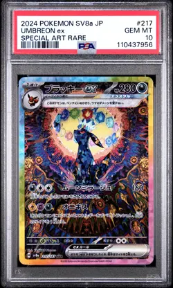 2024 POKEMON JPN SV8A-TERASTAL FEST EX SPECIAL ART RARE #217 UMBREON EX PSA 10 - Image 1