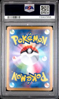 2024 POKEMON JPN SV8A-TERASTAL FEST EX SPECIAL ART RARE #217 UMBREON EX PSA 10 - Image 2