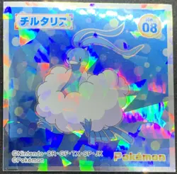 Altaria No.08 Pokemon XY Wafer Sticker Japanese Holo LOTTE Nintendo Rare - Image 1