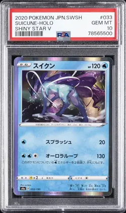 2020 POKEMON JPN SWORD & SHIELD SHINY STAR V #033 SUICUNE-HOLO PSA 10 - Image 1