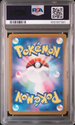 2024 POKEMON JPN SV5A-CRIMSON HAZE ART RARE #072 CRAMORANT PSA 10 - Image 2