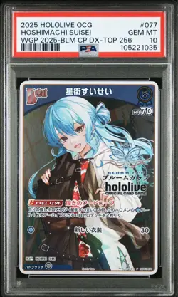 Hololive Official Card Game Suisei Bloom Cup TOP Promo PSA10 Limited Edition - Image 1