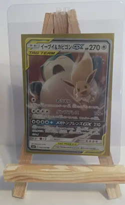 Eevee & Snorlax GX Japanese Pokemon Card - Image 1