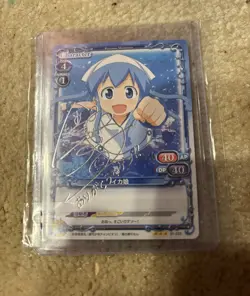 Precious Memories Squid Girl Trading Card - Image 1