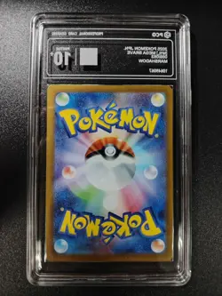 PCG 10 PRISTINE Pokemon Card Japanese Marshadow 069/063 ART RARE AR Mega Brave - Image 2